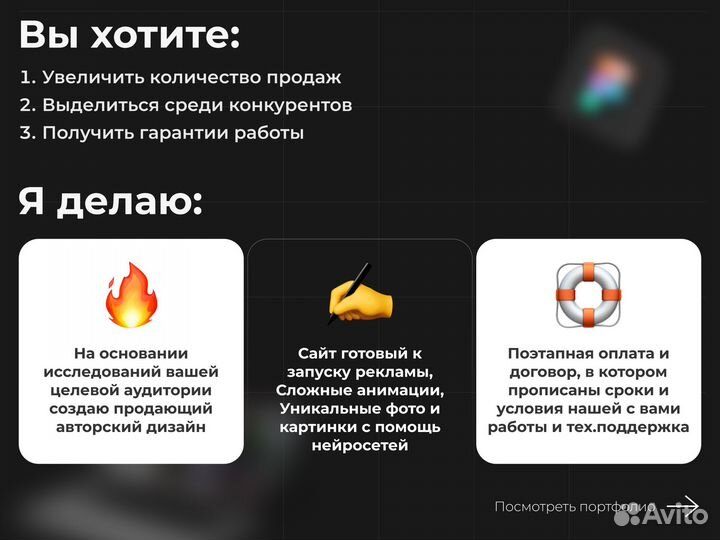 Создание сайтов под ключ