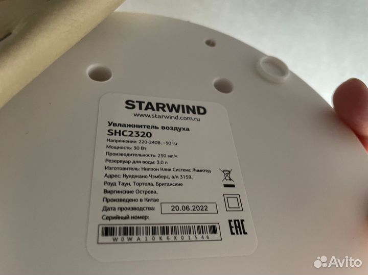 Увлажнитель воздуха