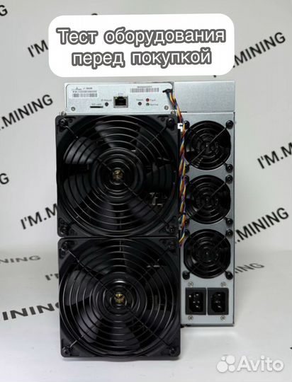 Antminer L7 9050mgh новый