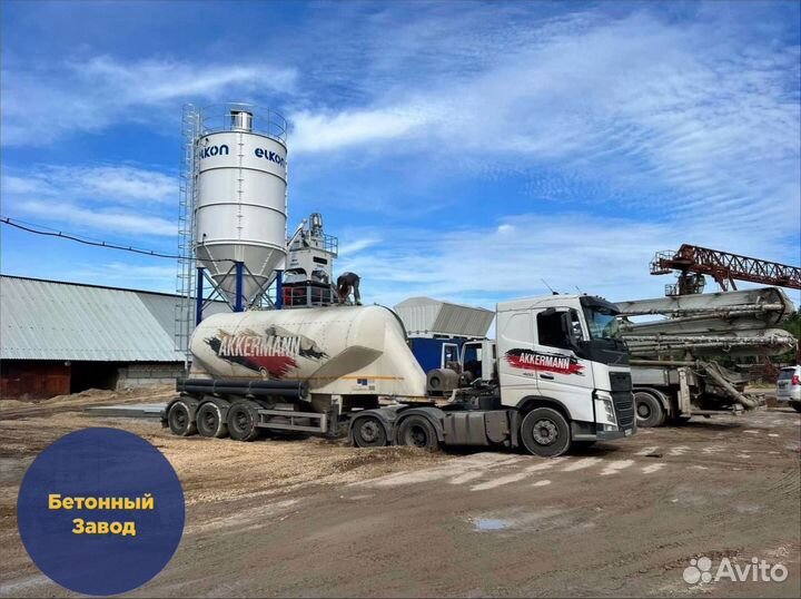 Бетон от 1 куба