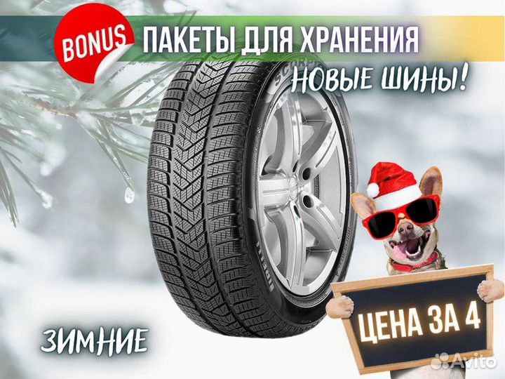 Pirelli Scorpion Winter 275/35 R22