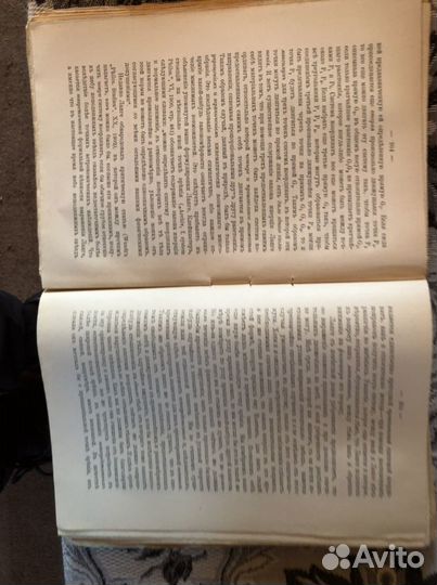 Механика 1909