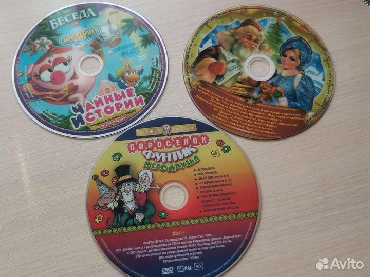 Детский диск