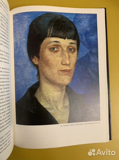 Книги живопись петров-водкин, щербаков