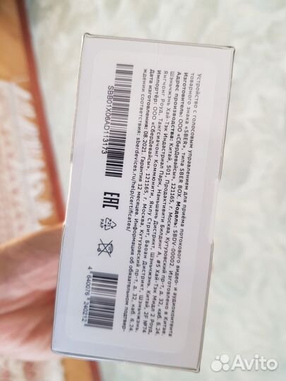 Тв приставка Сбербокс