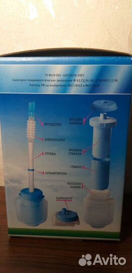 Комплекс Самоздрав новый