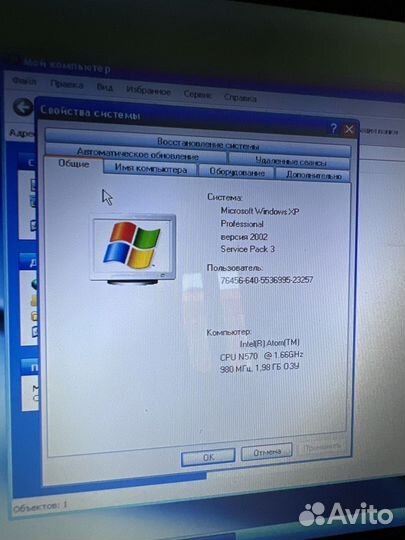 Ноутбук DNS