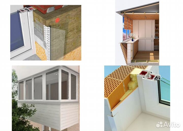 Пластиковые окна