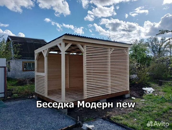 Беседки 3х3