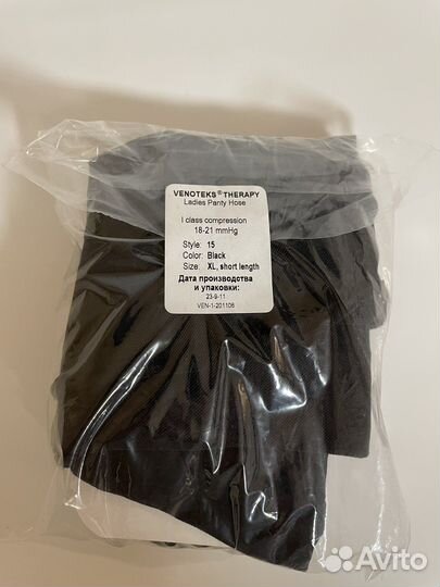 Компрессионные колготки venoteks 1 класс, xl