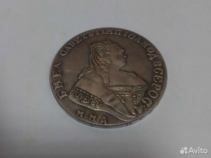 Монета 1749 Екатерина, серебро