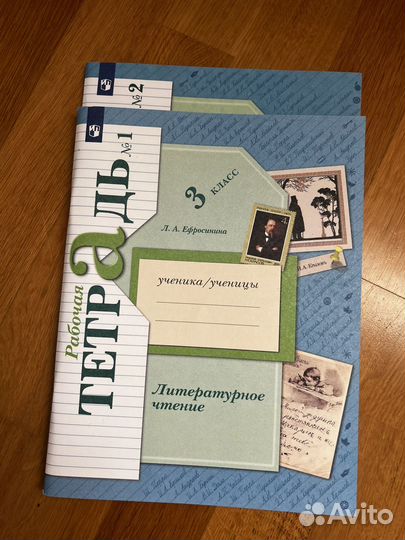 Рабочая тетрадь по лит.чтению 3 класс