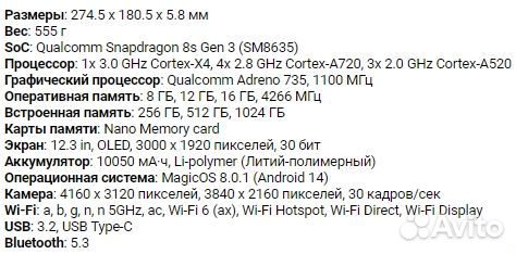 Новый планшет MagicPad 2 + чехол-клавиатура + стил