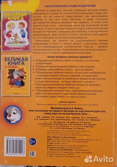 Книга