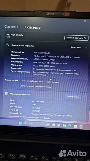 Ноутбук lenovo
