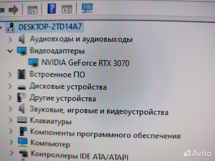 Игровой компьютер RTX 3070,i7,SSD,2тб,16гб озу