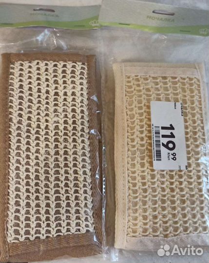 Мочалки разные. Новые