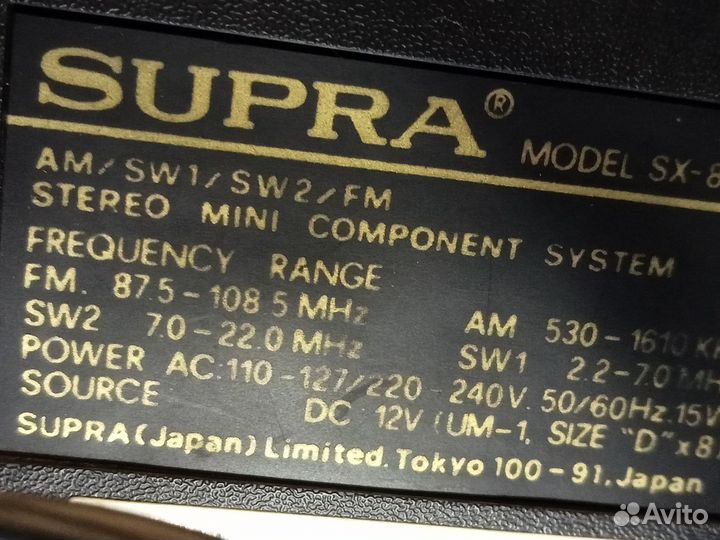Касетная стерео магнитола japansupra;магн-н скиф