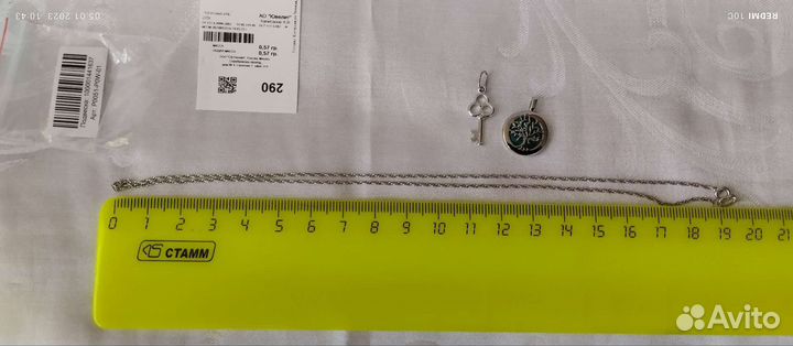 Серебряная цепочка для ребёнка