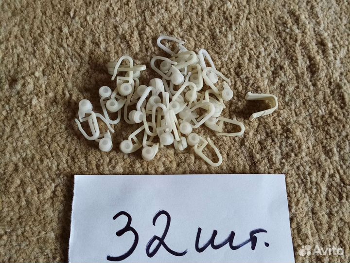 Карниз для штор потолочный б/у