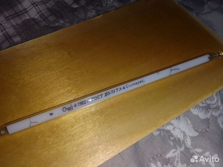 Набор термометр лабораторный гост 215-73