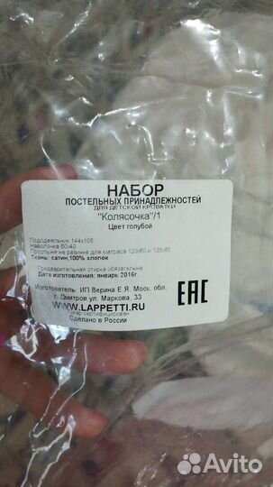 Детское постельное белье в детскую кроватку