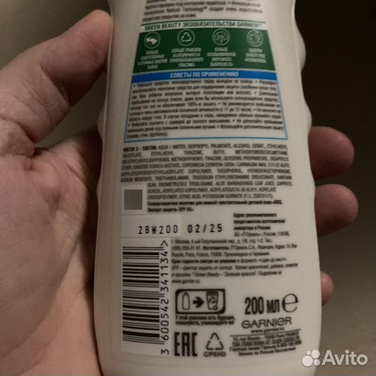 Garnier ambre solaire