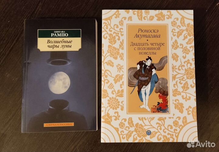 Японская литература