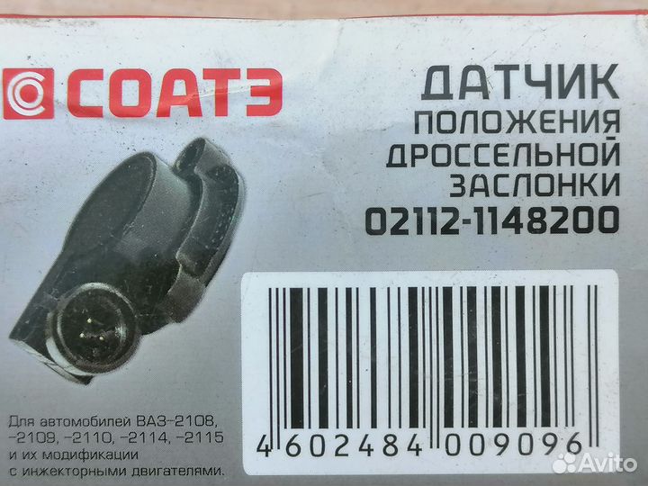 Датчик положения дроссельной заслонки ваз 2110-211
