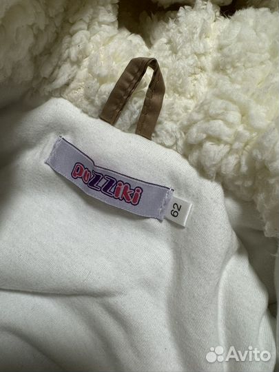 Комбинезон демисезонный 62