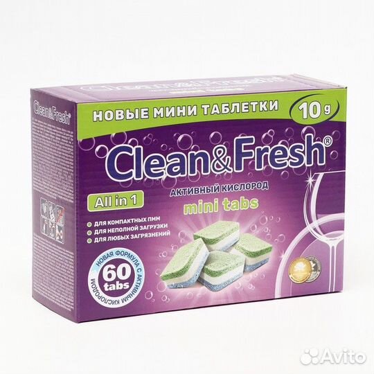 2 шт. Таблетки для посудомоечных машин Clean Fresh