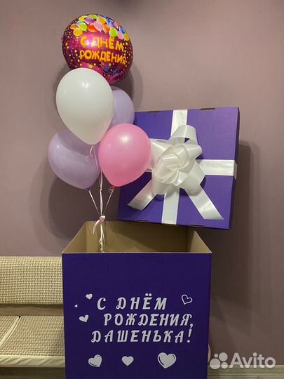 Коробка сюрприз с шарами