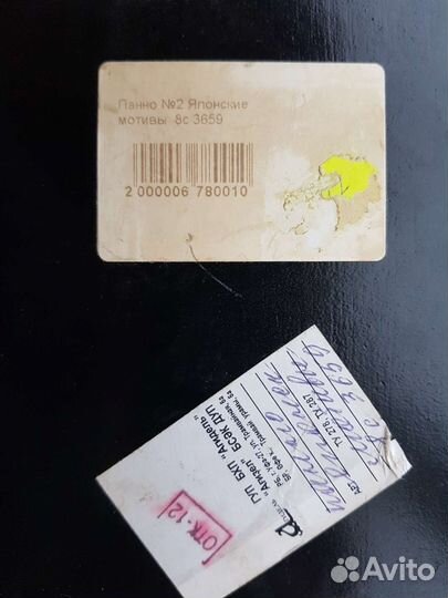 Художественное панно золото.Мотивы