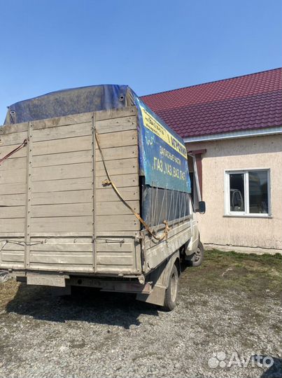 Газель скотовоз