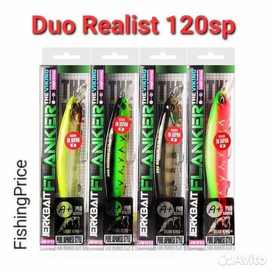 Воблер DUO Realis Jerkbait 120SP