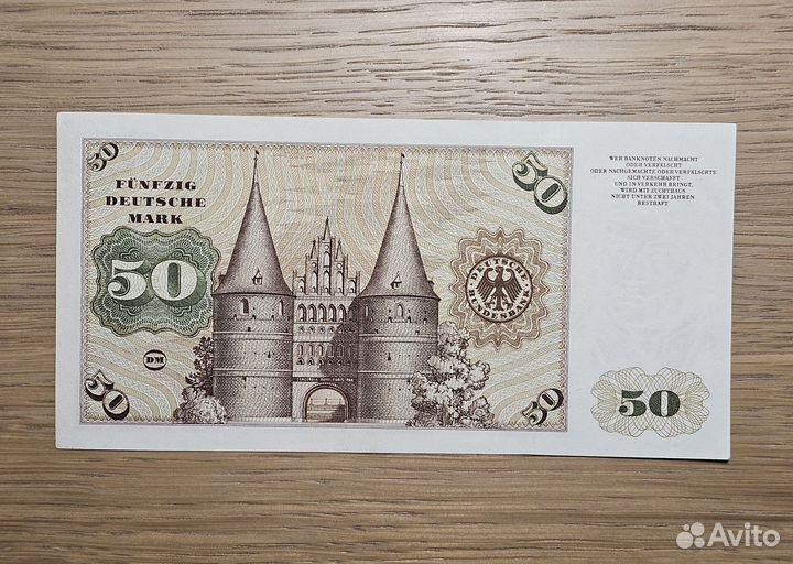 Банкноты 10 и 50 марок 1960 Германия фрг