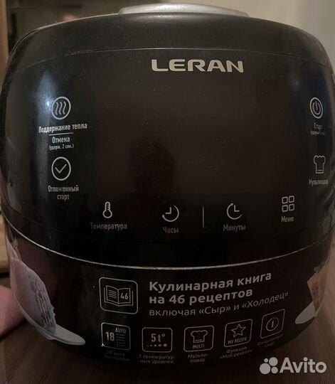 Мультиварка