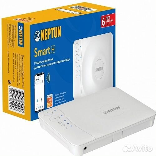 Системы защиты от протечки воды Nерtun
