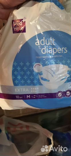Подгузники для взрослых Medisan