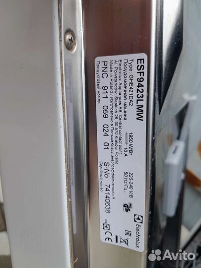 Посудомоечная машина бу Electrolux