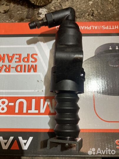 Рабочий цилиндр сцепления Гольф 4