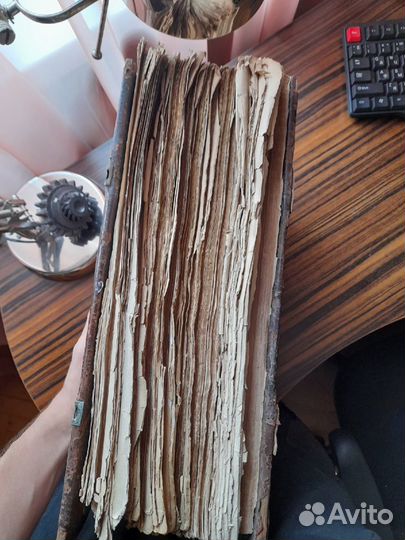 Старинный псалтырь