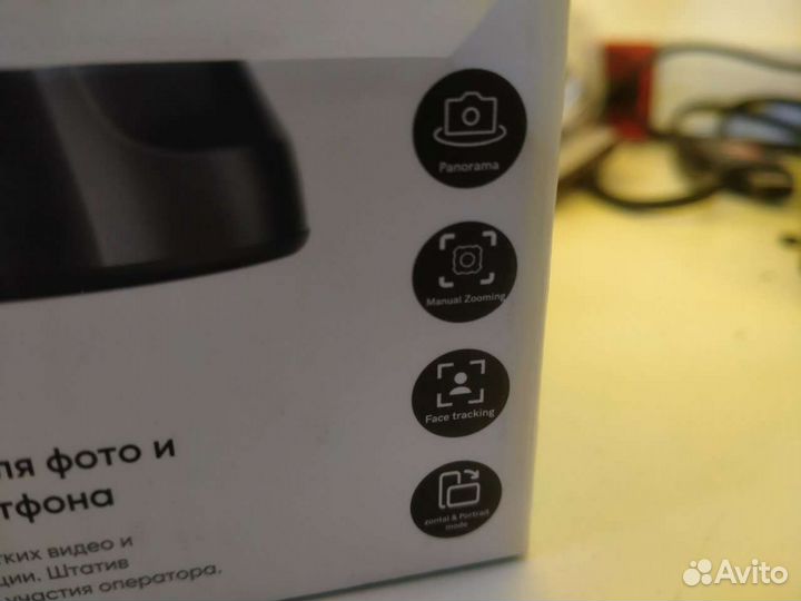 Умный штатив для смартфона