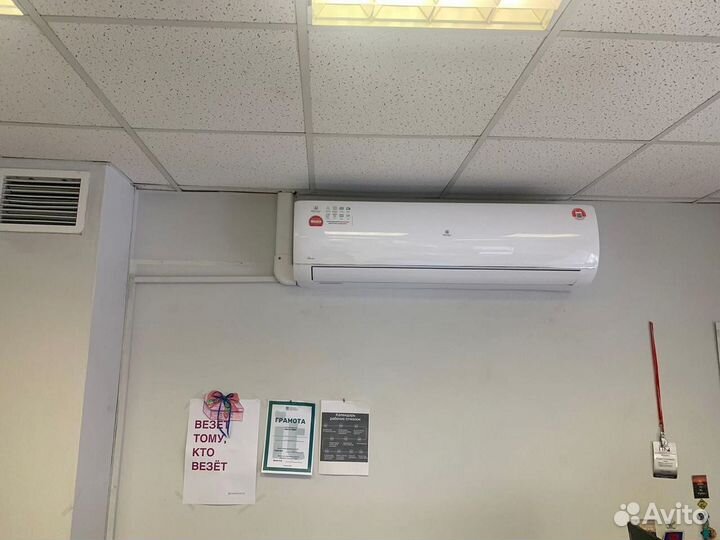 Сплит-система +Доп опция монтаж