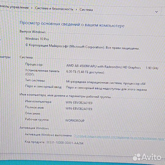 Ноутбук HP G7 17 дюймов 4 ядра SSD