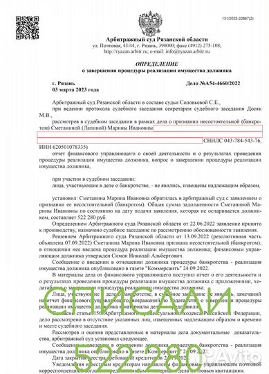 Закрою ваши кредиты