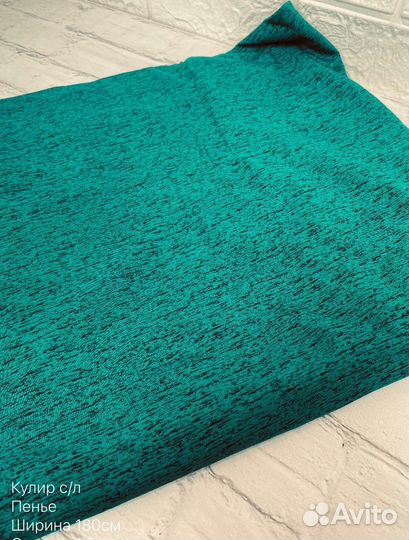 Отрезы тканей