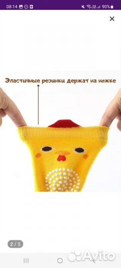 Наколенники детские