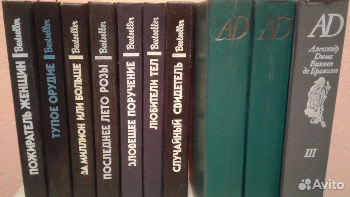 Книги разные