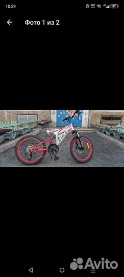 Велосипед скоростной подростковый бу